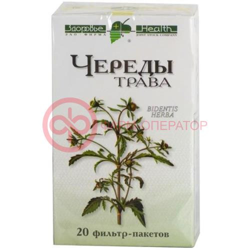 Череды трехраздельной трава-порошок 1,5г №20