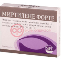 Миртилене форте капсулы 177мг №20