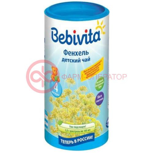 Бэбивита чай детский фенхель
