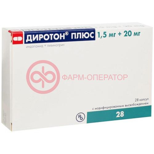 Диротон плюс капсулы с модифицированным высвобождением 1.5мг + 20мг №28 Диротон плюс капсулы с модифицированным высвобождением 1.5мг + 20мг №28