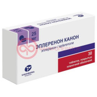 Эплеренон канон таблетки покрытые пленочной оболочкой 25мг №30