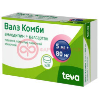 Валз комби таблетки покрытые пленочной оболочкой 5мг + 80мг №28