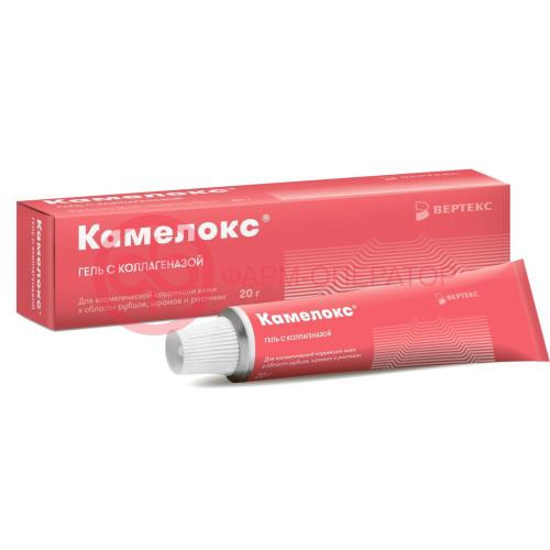 Камелокс гель 20г с коллагеназой