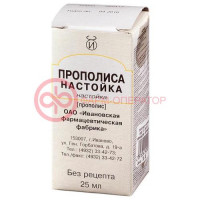 Прополиса настойка 25мл