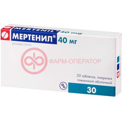 Мертенил таблетки покрытые пленочной оболочкой 40мг №30 Мертенил таблетки покрытые пленочной оболочкой 40мг №30