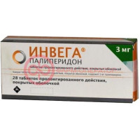 Инвега таблетки пролонгированного действия покрытые оболочкой 3мг №28