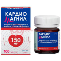 Кардиомагнил таблетки покрытые пленочной оболочкой 150мг + 30.39мг №100