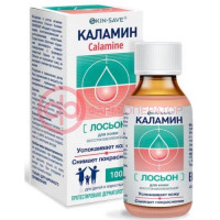Скинсейф каламин лосьон 100мл