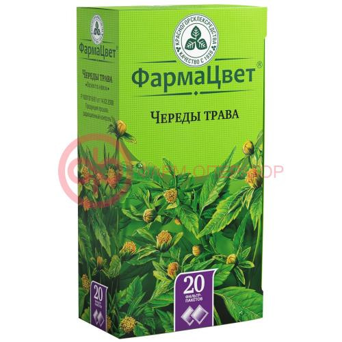 Череды трава-порошок 1,5г №20 Череды трава-порошок 1,5г №20