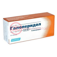 Галоперидол таблетки 1.5мг №50