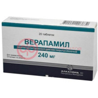 Верапамил таблетки покрытые пленочной оболочкой с пролонгированным высвобождением 240мг №20