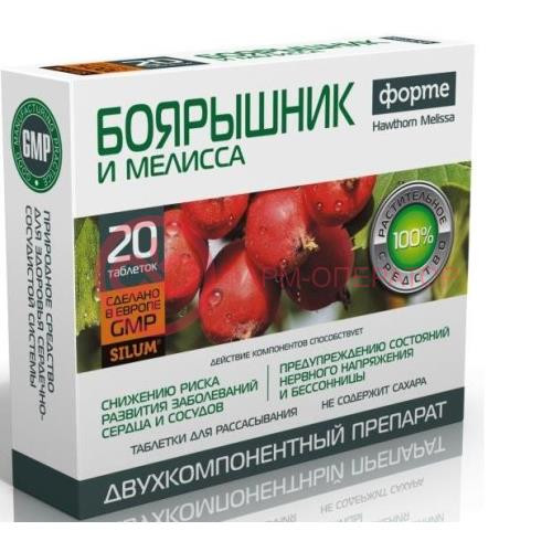 Боярышник форте и мелисса таблетки №20 Боярышник форте и мелисса таблетки №20