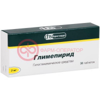 Глимепирид таблетки 3мг №30
