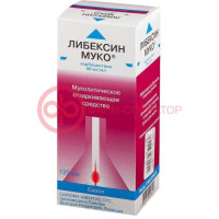 Либексин муко сироп 50мг/мл 125мл в комплекте со стаканчиком мерным