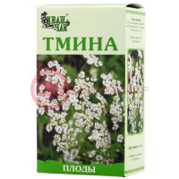 Тмина плоды цельные 50г
