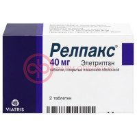Релпакс таблетки покрытые пленочной оболочкой 40мг №2