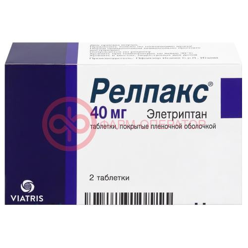 Релпакс таблетки покрытые пленочной оболочкой 40мг №2 Релпакс таблетки покрытые пленочной оболочкой 40мг №2