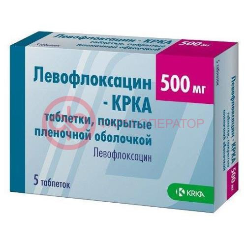 Левофлоксацин-крка таблетки покрытые пленочной оболочкой 500мг №5