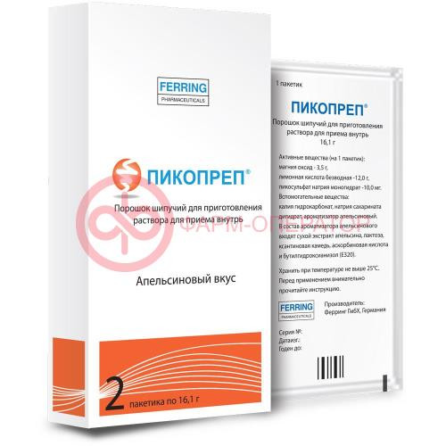 Пикопреп порошок шипучий для приготовления раствора для приема внутрь 16,1г №2 Пикопреп порошок шипучий для приготовления раствора для приема внутрь 16,1г №2