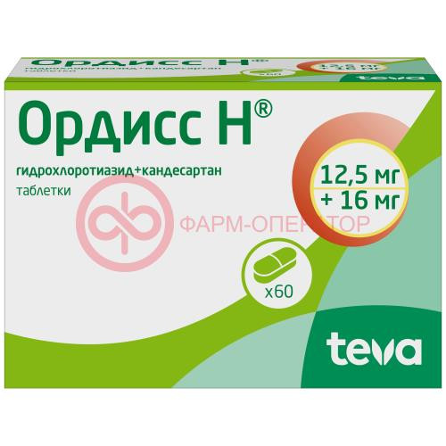 Ордисс н таблетки 12,5мг + 16мг №60