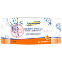 Курносики салфетки влажные №63 с д-пантенолом /арт. 40028/