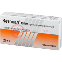 Кетонал суппозитории ректальные 100мг №12