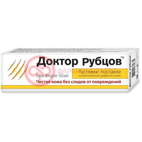 Доктор рубцов форте чистая кожа гель 50мл без следов растяжек постакне