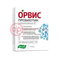 Орвис пробиотик капсулы 441,1мг №15