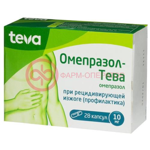 Омепразол-тева капсулы кишечнорастворимые 10мг №28 Омепразол-тева капсулы кишечнорастворимые 10мг №28
