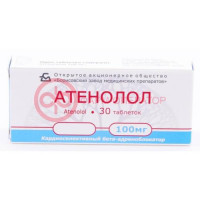 Атенолол таблетки 100мг №30