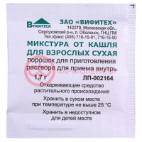 Микстура от кашля для взрослых сухая порошок для приготовления раствора для приема внутрь 1,7г №1