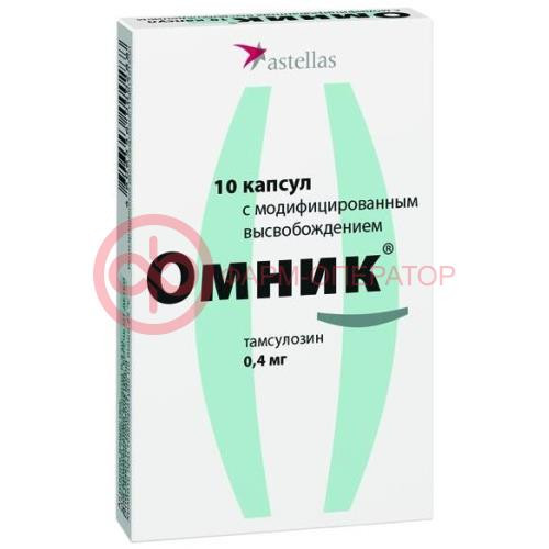 Омник капсулы с модифицированным высвобождением 0.4мг №10 Омник капсулы с модифицированным высвобождением 0.4мг №10