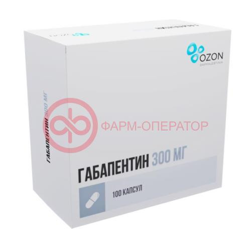 Габапентин капсулы 300мг №100