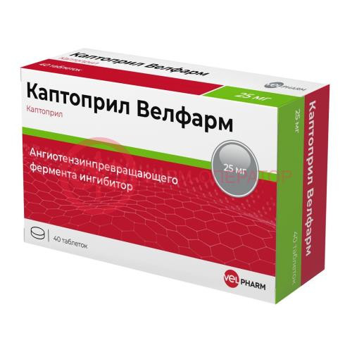 Каптоприл велфарм таблетки 25мг №40 Каптоприл велфарм таблетки 25мг №40