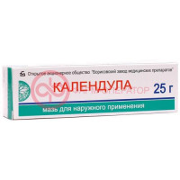 Календулы мазь для наружного применения 25г