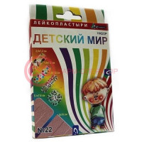С-пласт набор пластырей медицинских №22 детский мир