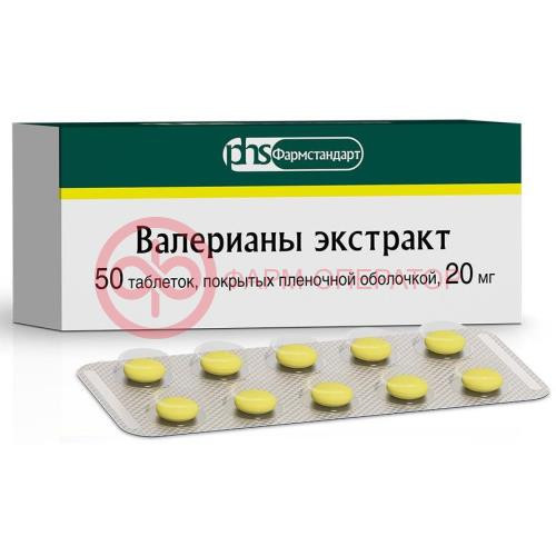 Валерианы экстракт таблетки покрытые пленочной оболочкой 20мг №50