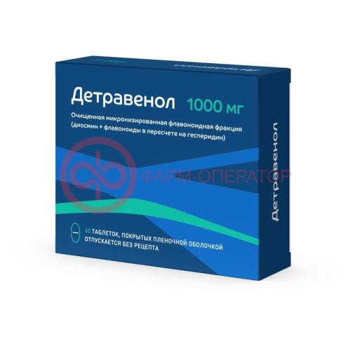 Детравенол таблетки покрытые пленочной оболочкой 1000мг №60 Детравенол таблетки покрытые пленочной оболочкой 1000мг №60