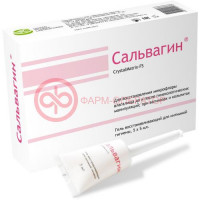Сальвагин гель д/интим. гиг. восст. 5мл. №5