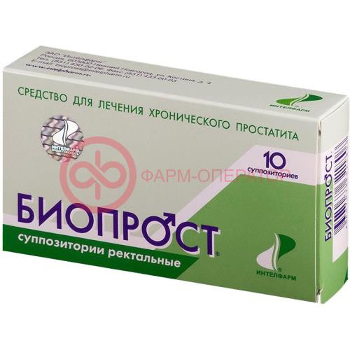 Биопрост суппозитории ректальные №10 Биопрост суппозитории ректальные №10