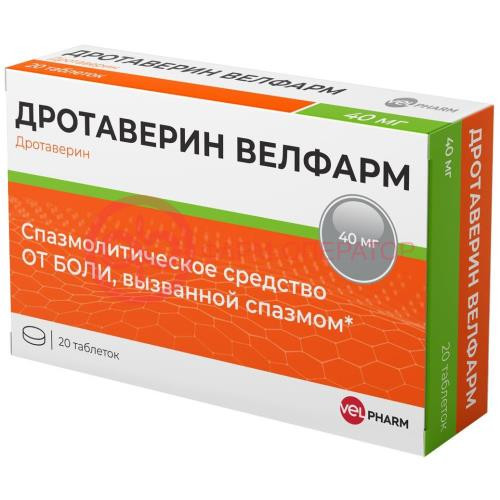 Дротаверин велфарм таблетки 40мг №20