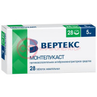 Монтелукаст-вертекс таблетки жевательные 5мг №28