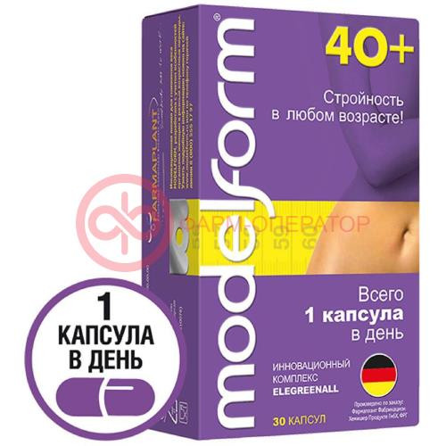Модельформ капсулы №30 40 + Модельформ капсулы №30 40 +