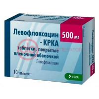 Левофлоксацин-крка таблетки покрытые пленочной оболочкой 500мг №10