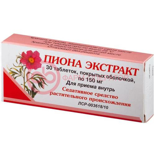 Пиона экстракт таблетки покрытые оболочкой 150мг №30