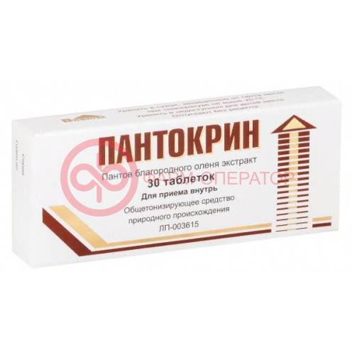 Пантокрин таблетки №30 Пантокрин таблетки №30