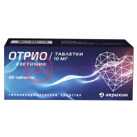 Отрио таблетки 10мг №90