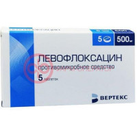 Левофлоксацин-вертекс таблетки покрытые пленочной оболочкой 500мг №5