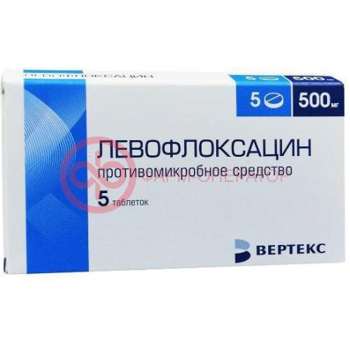 Левофлоксацин-вертекс таблетки покрытые пленочной оболочкой 500мг №5