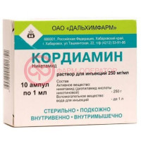 Кордиамин раствор для инъекций 250мг/мл 1мл №10